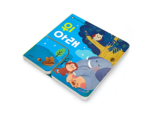 Animal Story Picture Book